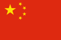 Flag of China (CN)